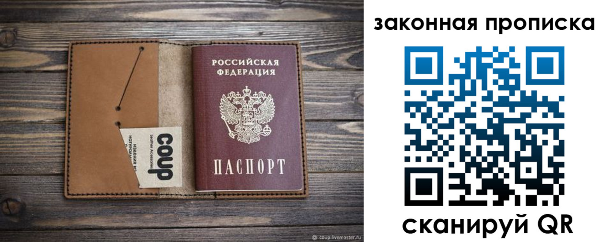 временная регистрация недорого в Елабуге