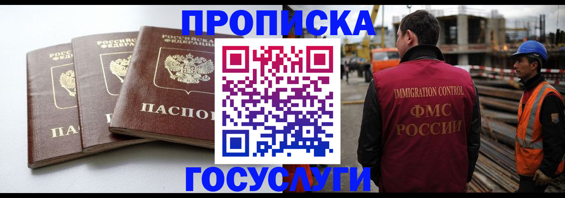 регистрация для дет. сада в Елабуге