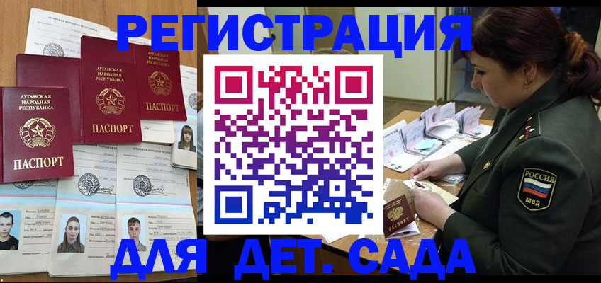 временная регистрация купить в Елабуге