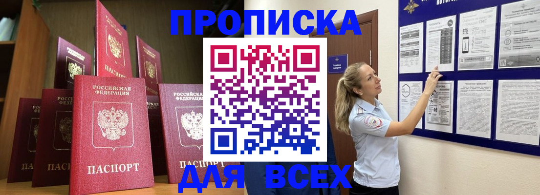 пропишу в квартире в Елабуге